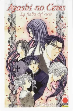 Volume cover